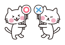 contrary toのイラスト